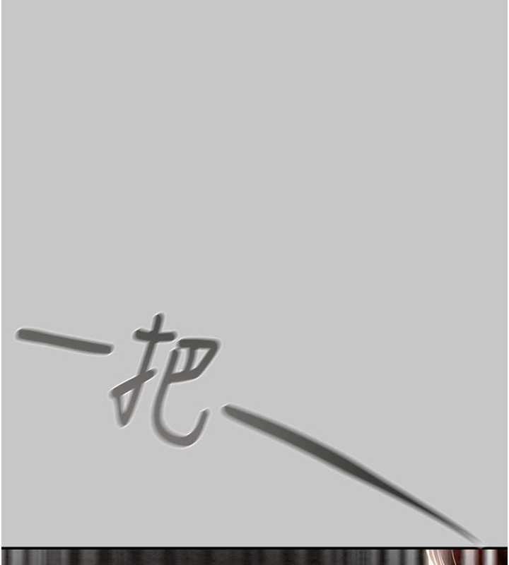 掠夺行动第91話-難怪你老婆這麼愛我