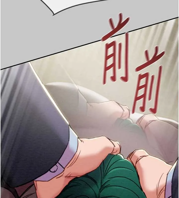 掠奪行動第91話-難怪你老婆這麼愛我