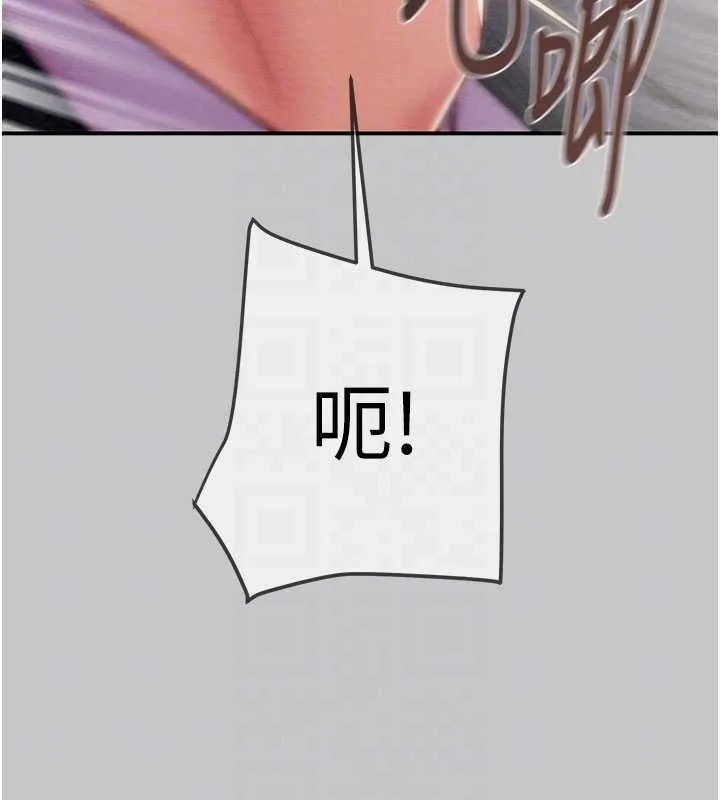 掠奪行動第91話-難怪你老婆這麼愛我