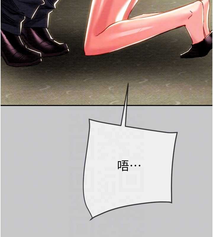 掠奪行動第91話-難怪你老婆這麼愛我