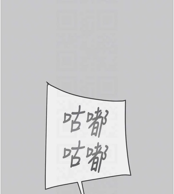 掠奪行動第91話-難怪你老婆這麼愛我
