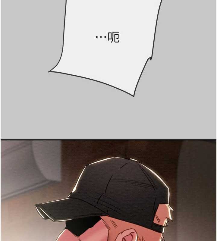 掠奪行動第91話-難怪你老婆這麼愛我