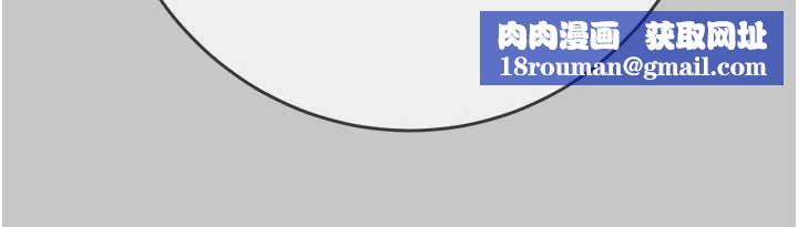 掠奪行動第91話-難怪你老婆這麼愛我