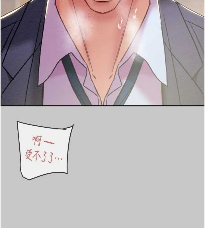 掠奪行動第91話-難怪你老婆這麼愛我
