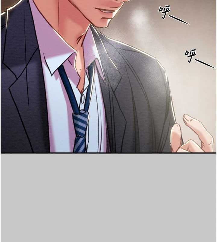 掠奪行動第91話-難怪你老婆這麼愛我