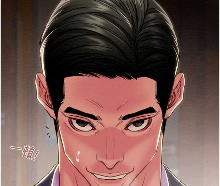 掠夺行动第91話-難怪你老婆這麼愛我