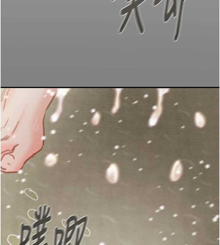 掠奪行動第91話-難怪你老婆這麼愛我