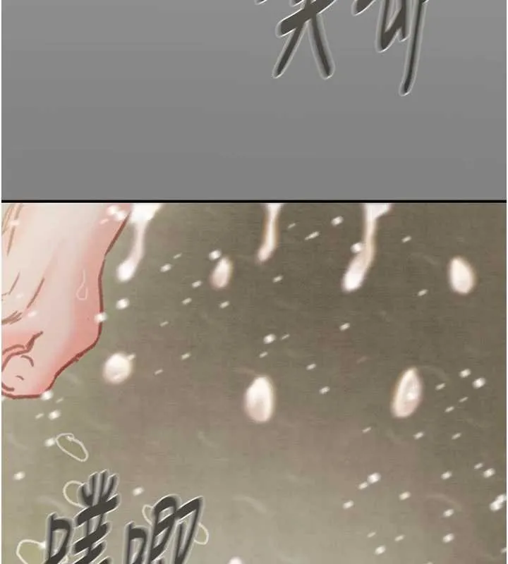 掠奪行動第91話-難怪你老婆這麼愛我