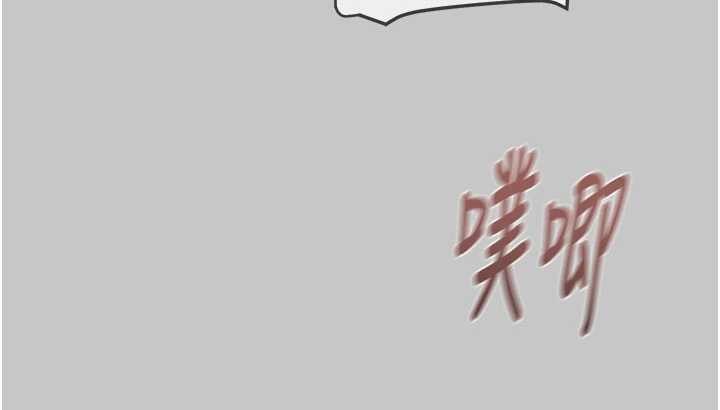 掠奪行動第91話-難怪你老婆這麼愛我