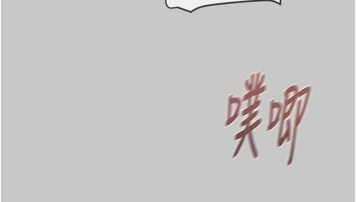 掠奪行動第91話-難怪你老婆這麼愛我