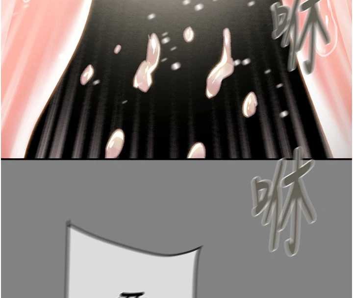 掠奪行動第91話-難怪你老婆這麼愛我