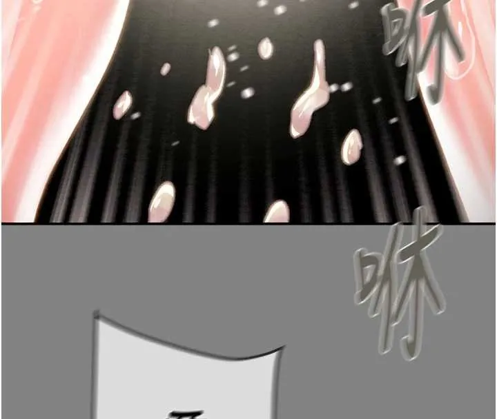 掠奪行動第91話-難怪你老婆這麼愛我