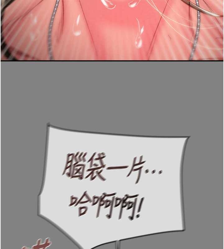 掠奪行動第91話-難怪你老婆這麼愛我