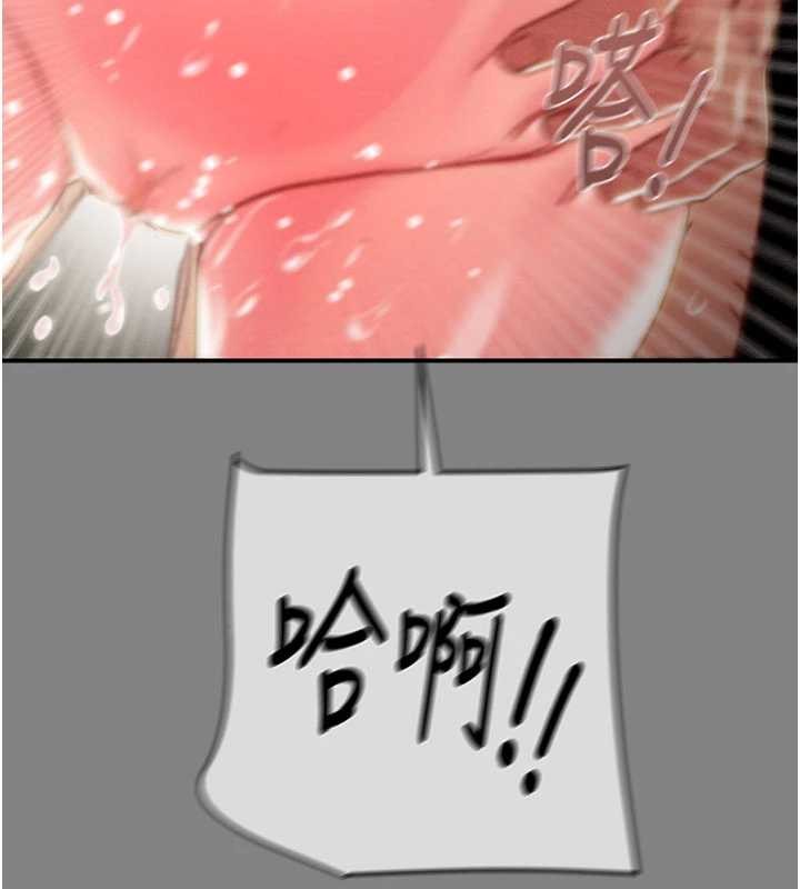 掠夺行动第91話-難怪你老婆這麼愛我