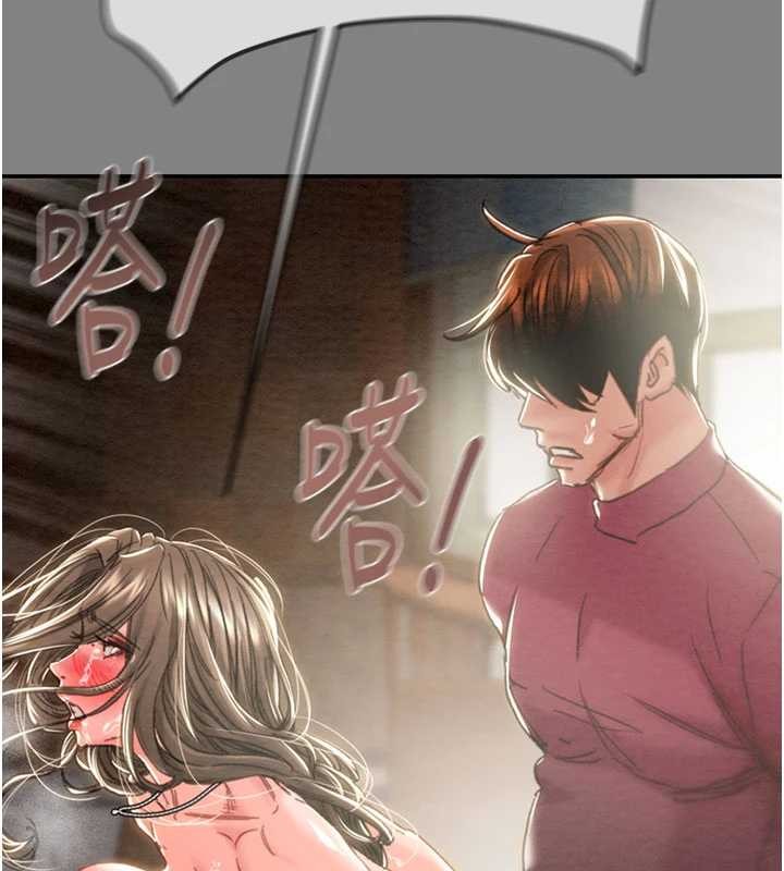 掠夺行动第91話-難怪你老婆這麼愛我