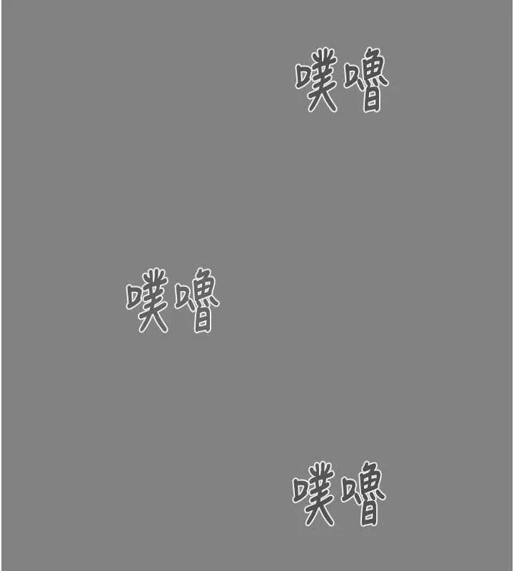 掠奪行動第91話-難怪你老婆這麼愛我
