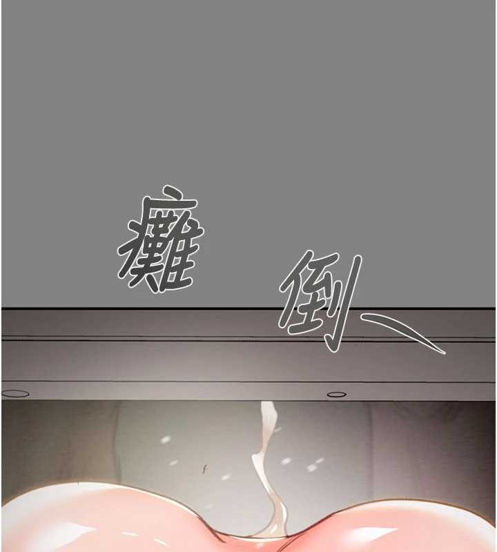 掠奪行動第91話-難怪你老婆這麼愛我