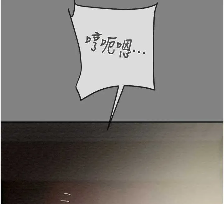 掠奪行動第91話-難怪你老婆這麼愛我
