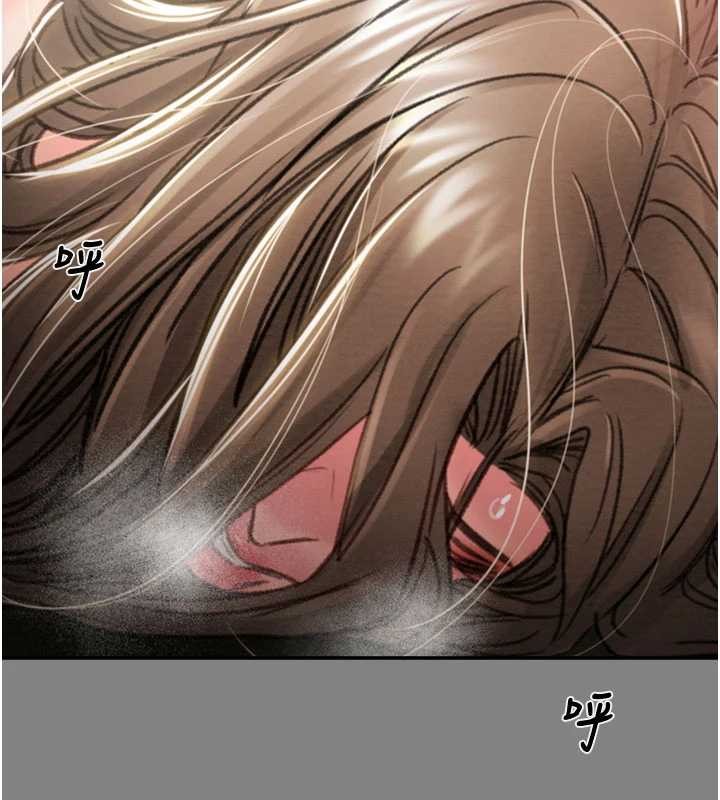 掠夺行动第91話-難怪你老婆這麼愛我