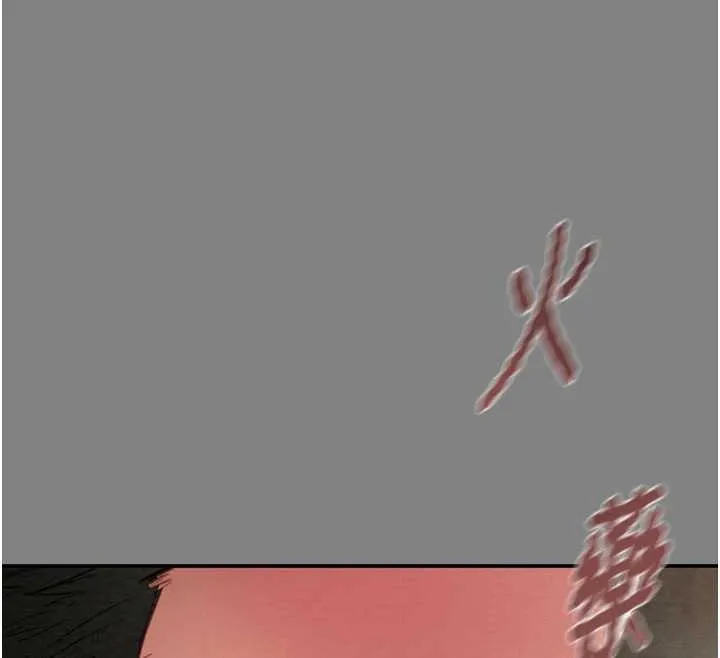 掠奪行動第91話-難怪你老婆這麼愛我