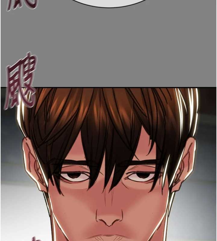 掠奪行動第91話-難怪你老婆這麼愛我