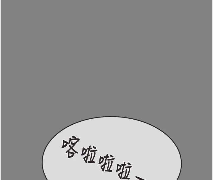 掠奪行動第91話-難怪你老婆這麼愛我