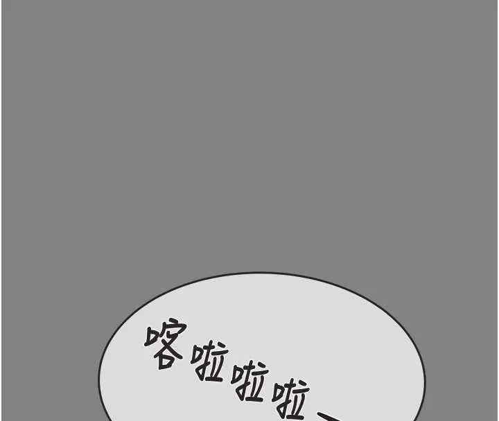 掠奪行動第91話-難怪你老婆這麼愛我