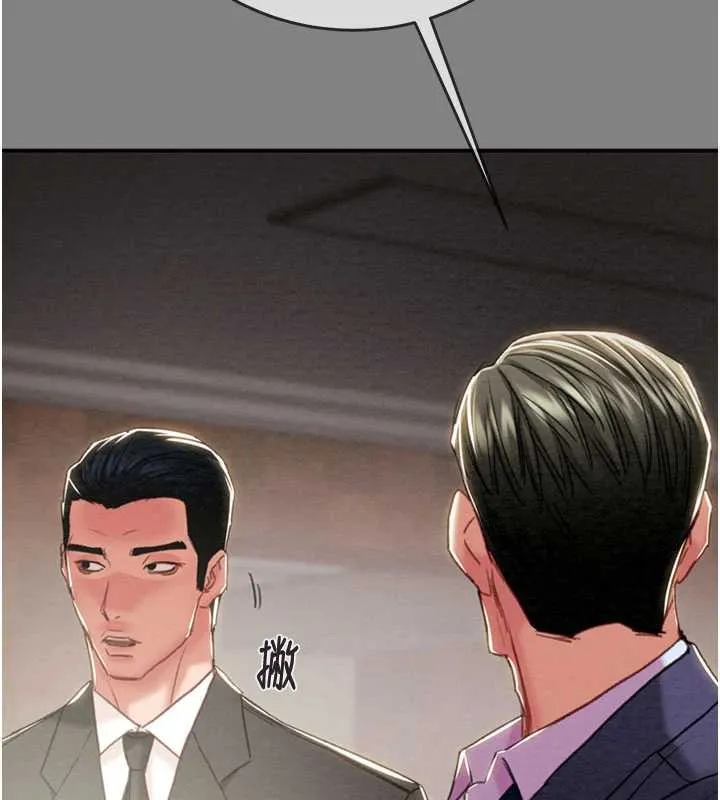 掠奪行動第91話-難怪你老婆這麼愛我