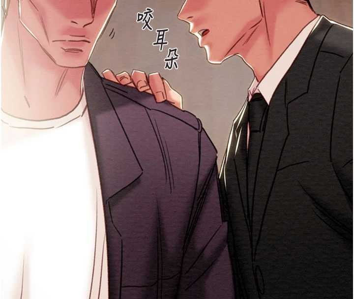 掠奪行動第91話-難怪你老婆這麼愛我