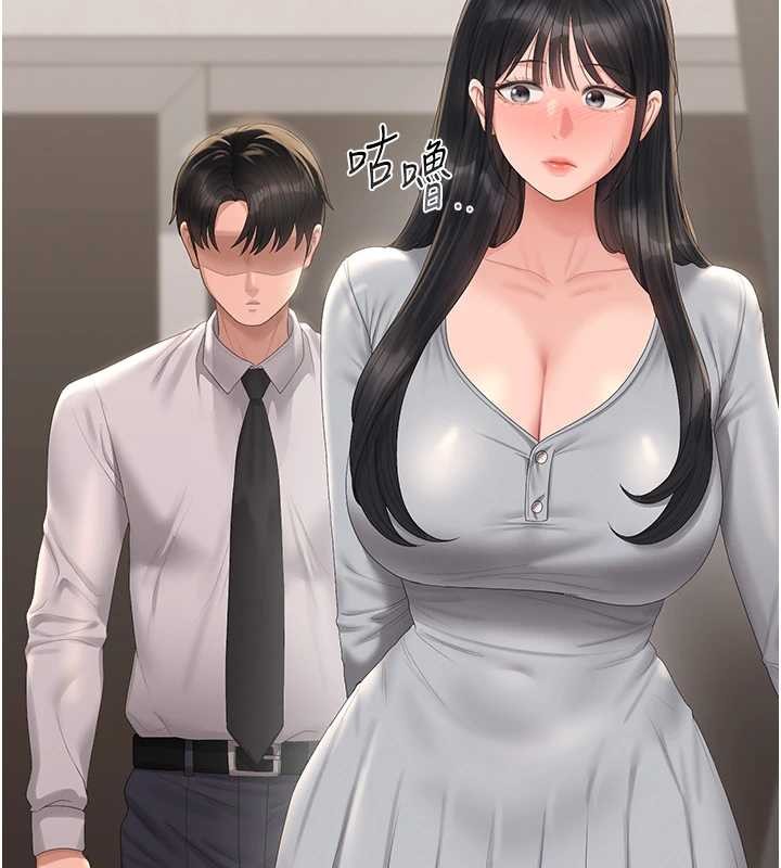 獵艷琯理員第27話-是誰在那邊?