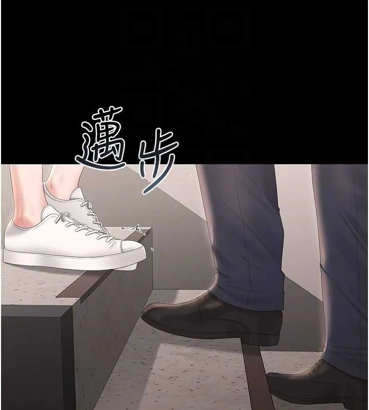 獵艷琯理員第27話-是誰在那邊?