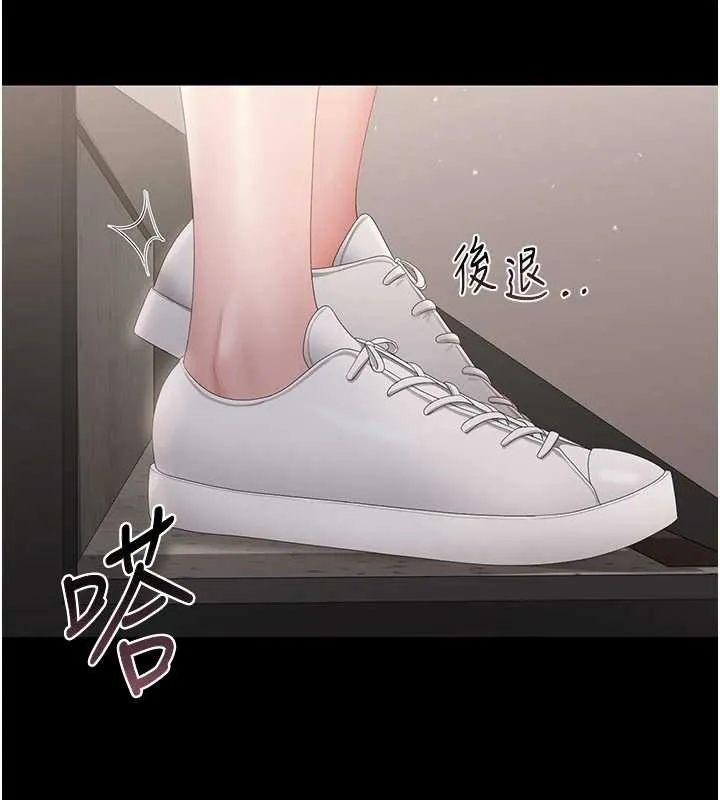 獵艷琯理員第27話-是誰在那邊?