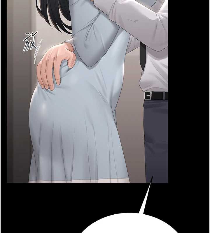 猎艷管理员第27話-是誰在那邊?