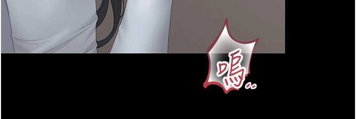 獵艷琯理員第27話-是誰在那邊?