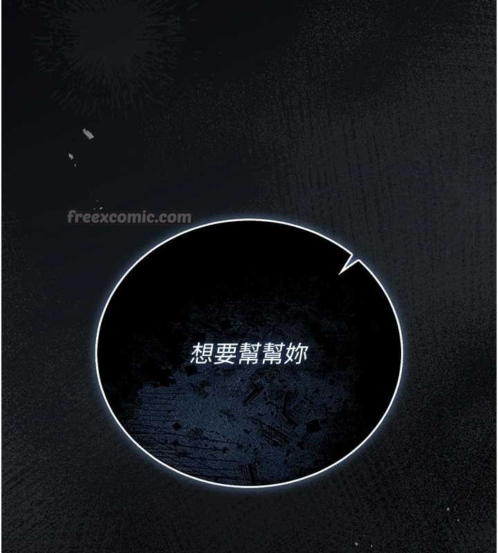 猎艷管理员第27話-是誰在那邊?