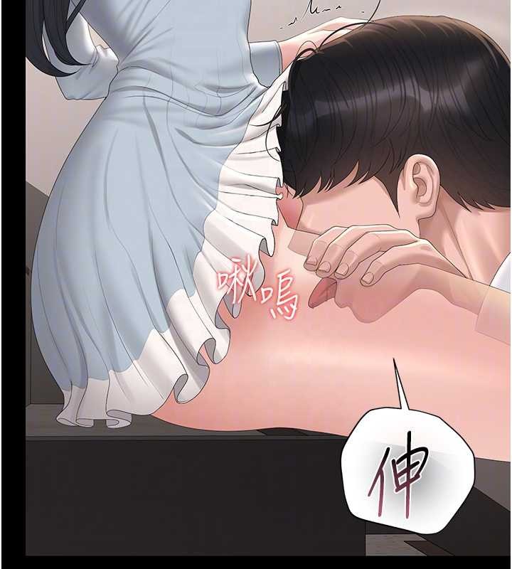 猎艷管理员第27話-是誰在那邊?