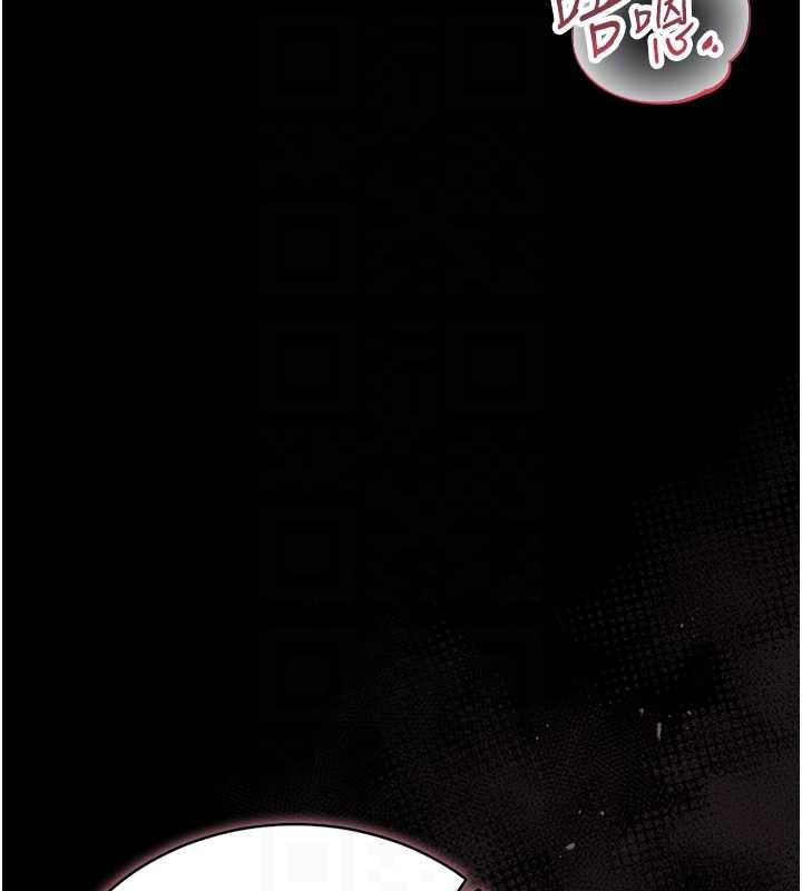 獵艷琯理員第27話-是誰在那邊?