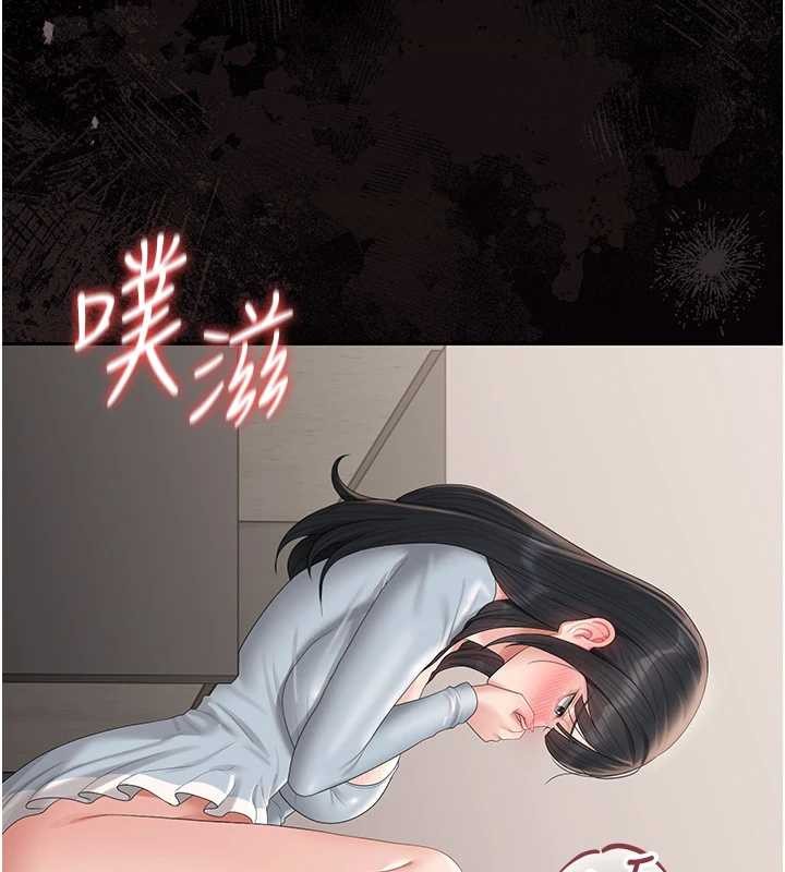 獵艷琯理員第27話-是誰在那邊?