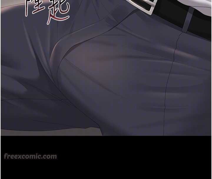 猎艷管理员第27話-是誰在那邊?