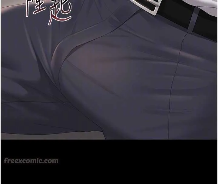 獵艷琯理員第27話-是誰在那邊?