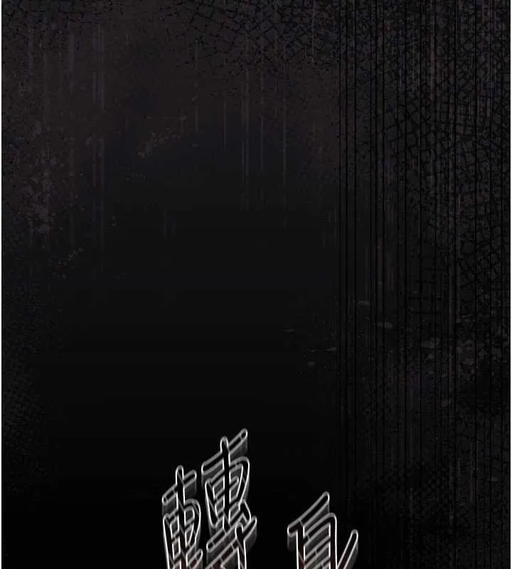 獵艷琯理員第27話-是誰在那邊?