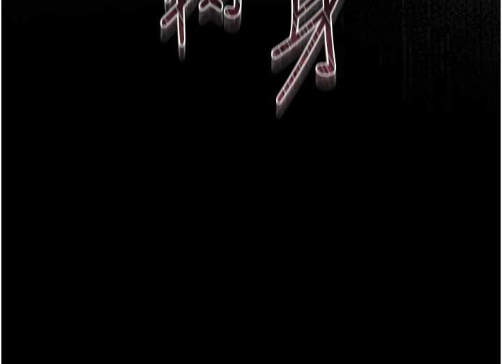 猎艷管理员第27話-是誰在那邊?