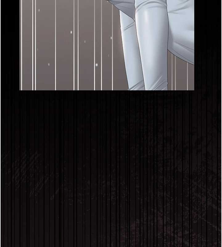 獵艷琯理員第27話-是誰在那邊?