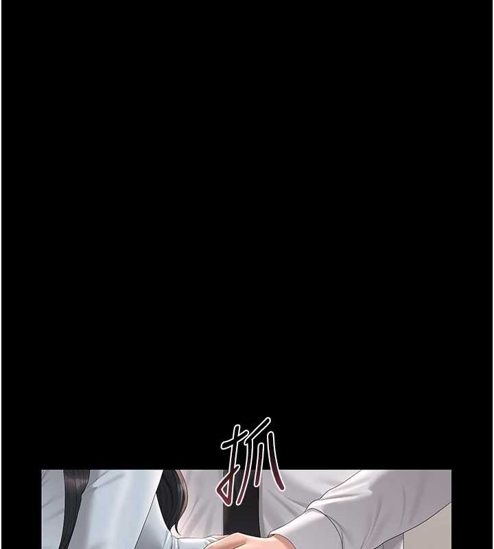 獵艷琯理員第27話-是誰在那邊?