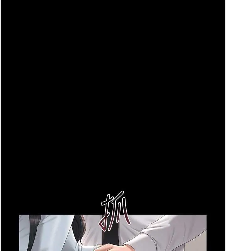 獵艷琯理員第27話-是誰在那邊?