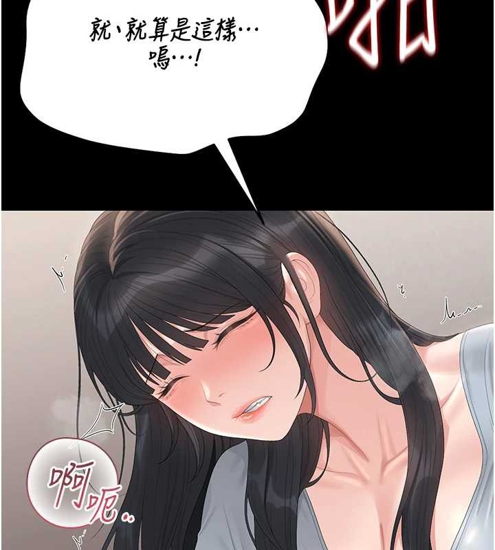 猎艷管理员第27話-是誰在那邊?