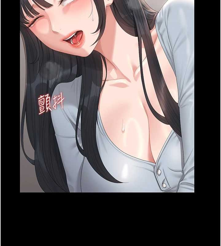 猎艷管理员第27話-是誰在那邊?