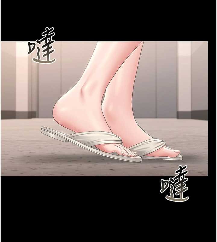 獵艷琯理員第27話-是誰在那邊?