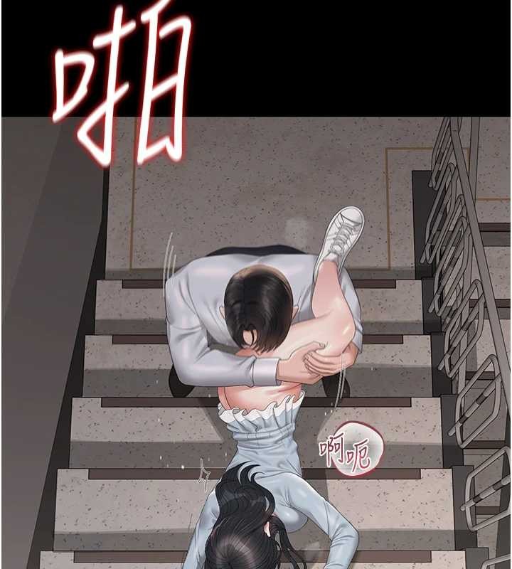 獵艷琯理員第27話-是誰在那邊?