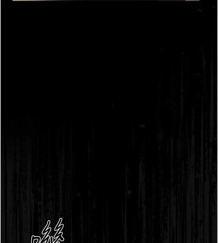 獵艷琯理員第27話-是誰在那邊?